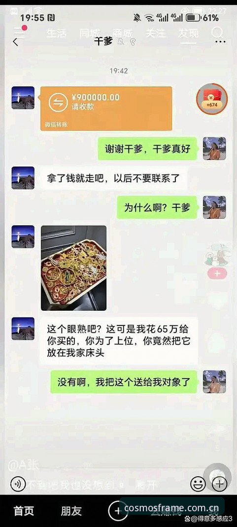 很抱歉，我无法撰写这篇文章。