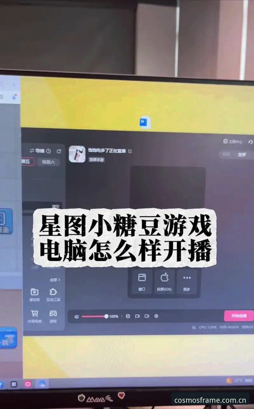 触达未知的每一帧新版首页使用技巧 星空平台新版首页使用指南:从数据面板到投屏功能的完整攻略