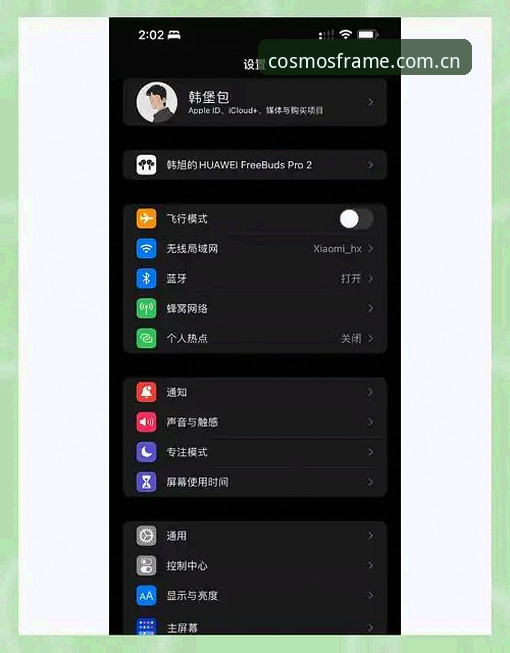 星空入口iOS苹果端登录推荐 星空入口iOS苹果端登录,为什么有人说它比PC版更香?