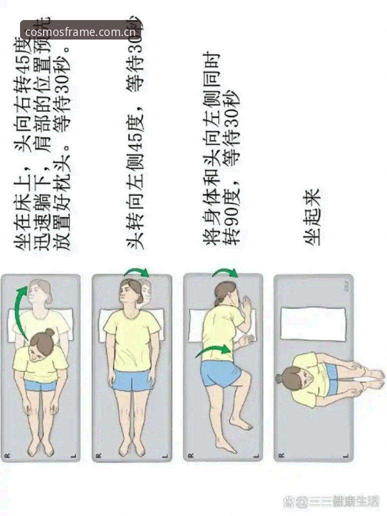 最新触达未知的每一帧中国区PC版下载 埃里克森球场晕倒事件复盘指南:在星空平台追踪球员健康状况的操作教程