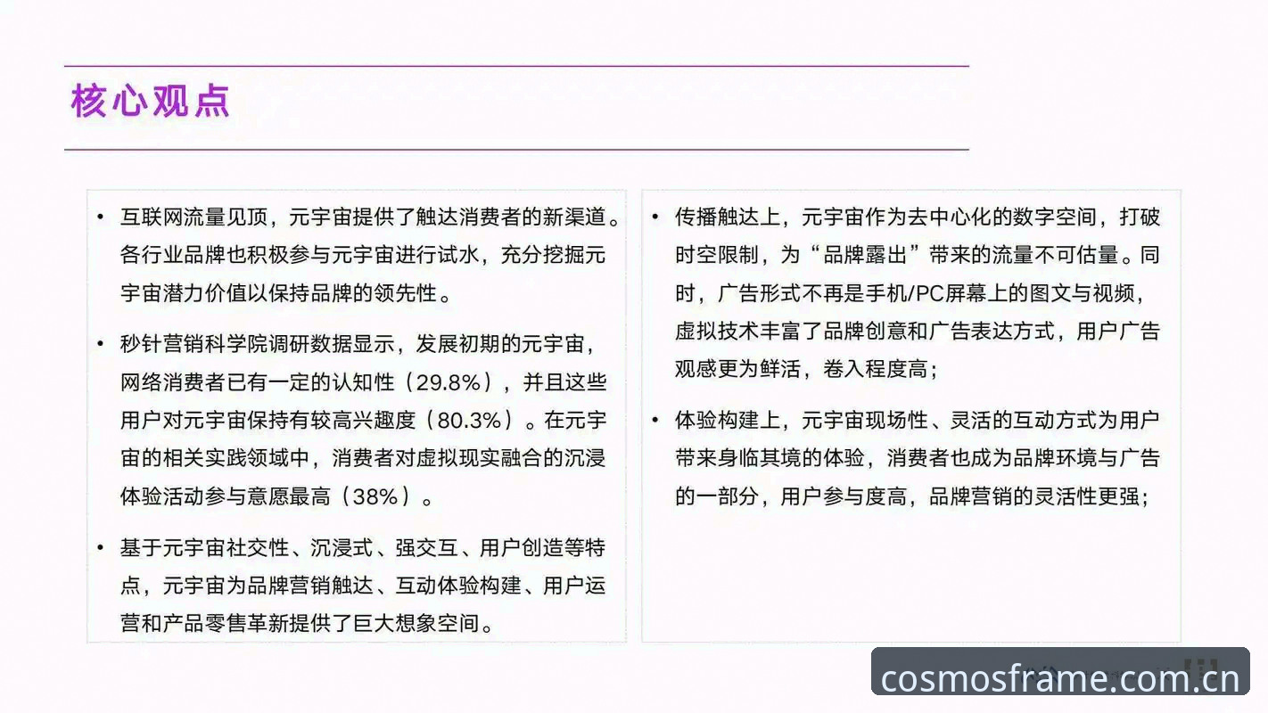 星空平台300万下载量背后的逻辑：触达未知的每一帧新版首页全面解析
