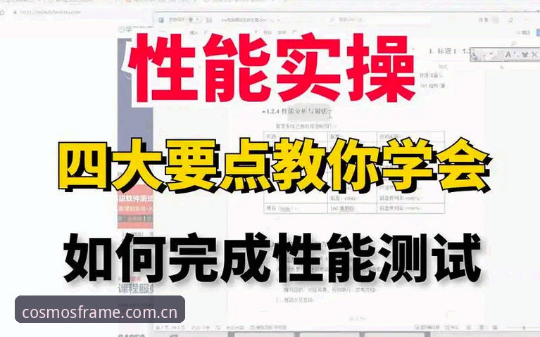 触达未知的每一帧新版首页 星空平台新版首页使用教程:从下载到避免同号冲突的6个实操要点