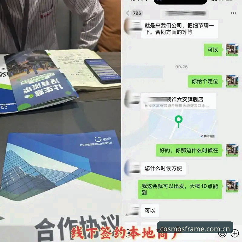 触达未知的每一帧新版首页对比 避开四大常见误区:触达未知的每一帧新版首页对比完整指南